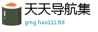 管家婆中特王中王给王中王493333WWW马头诗